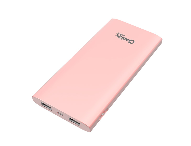 HB57 Power Bank