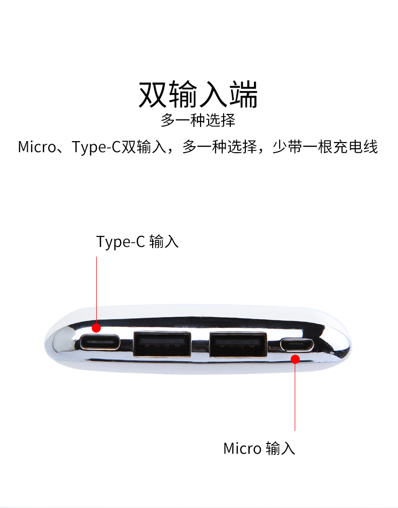 金威澎 VP03 時尚電鍍 移動電源