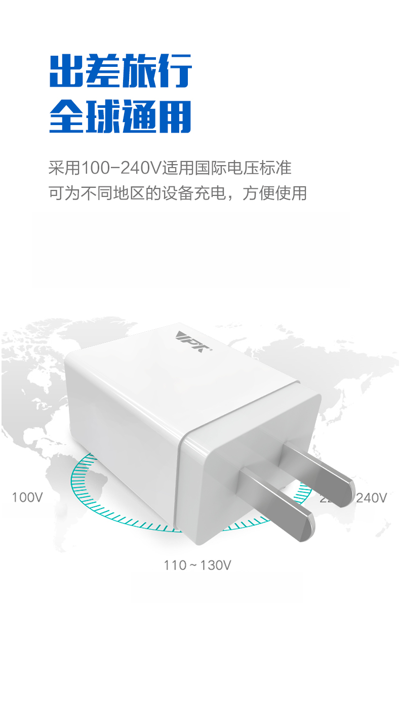 金威澎 VU19 充電頭