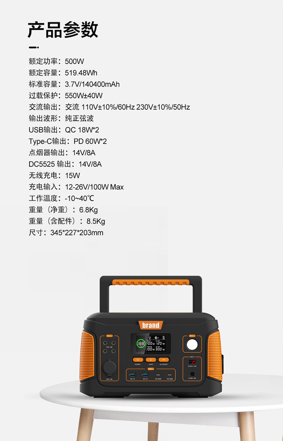 J500詳情頁-中文_11.jpg