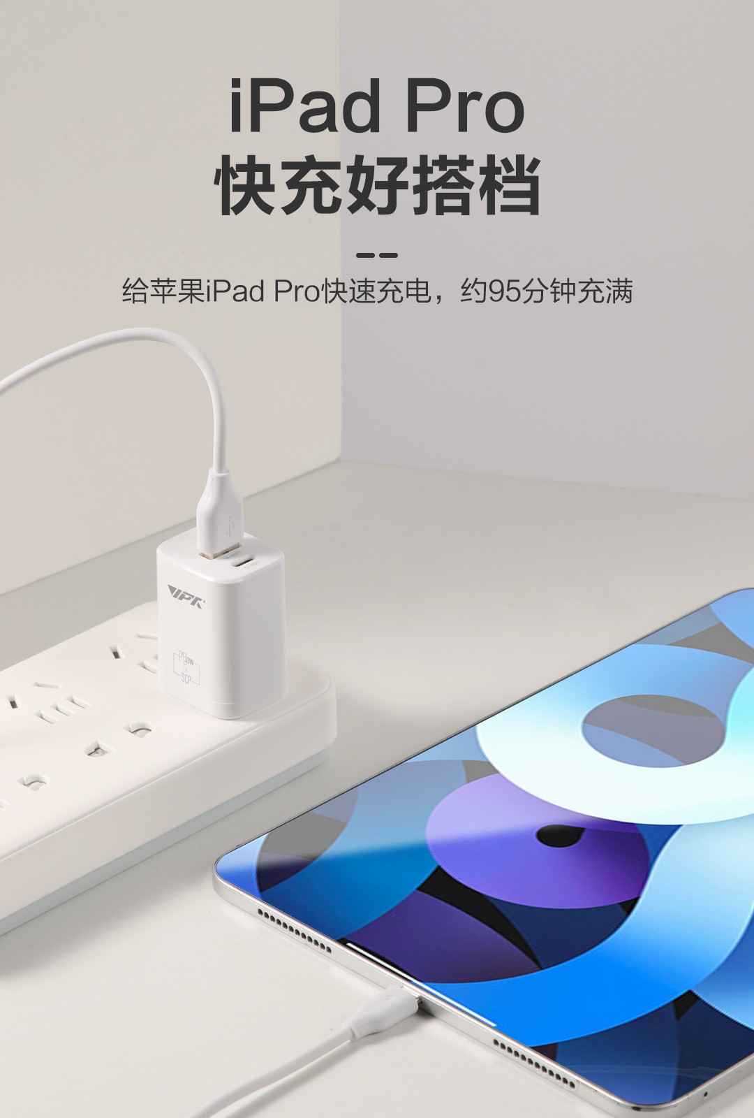 金威澎XU03充電器